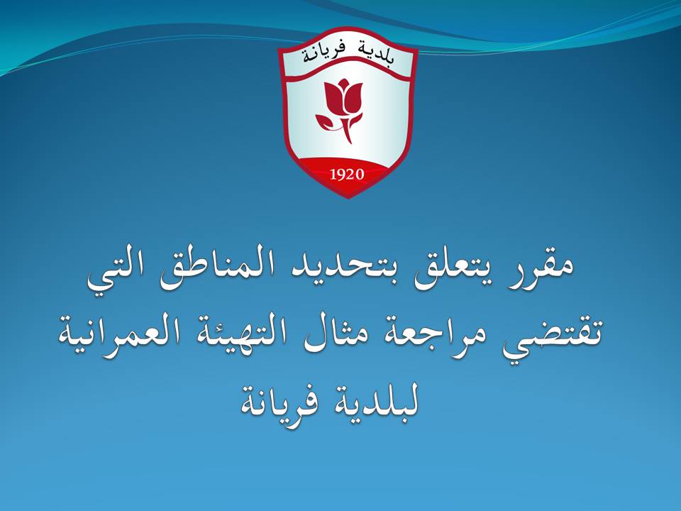 info