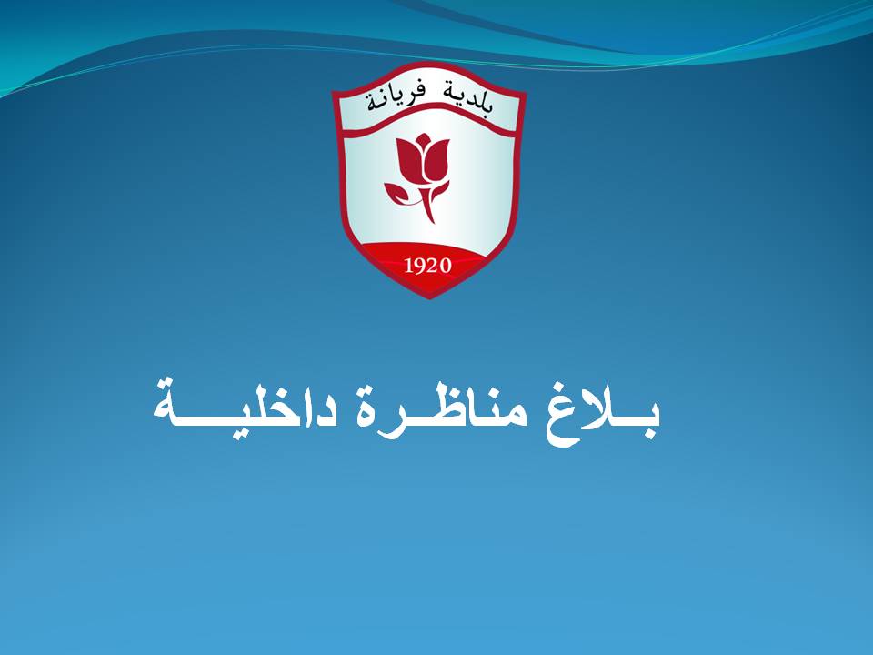 ../balag/rn6cp0vw3j91dalxouz52ysi8.jpg