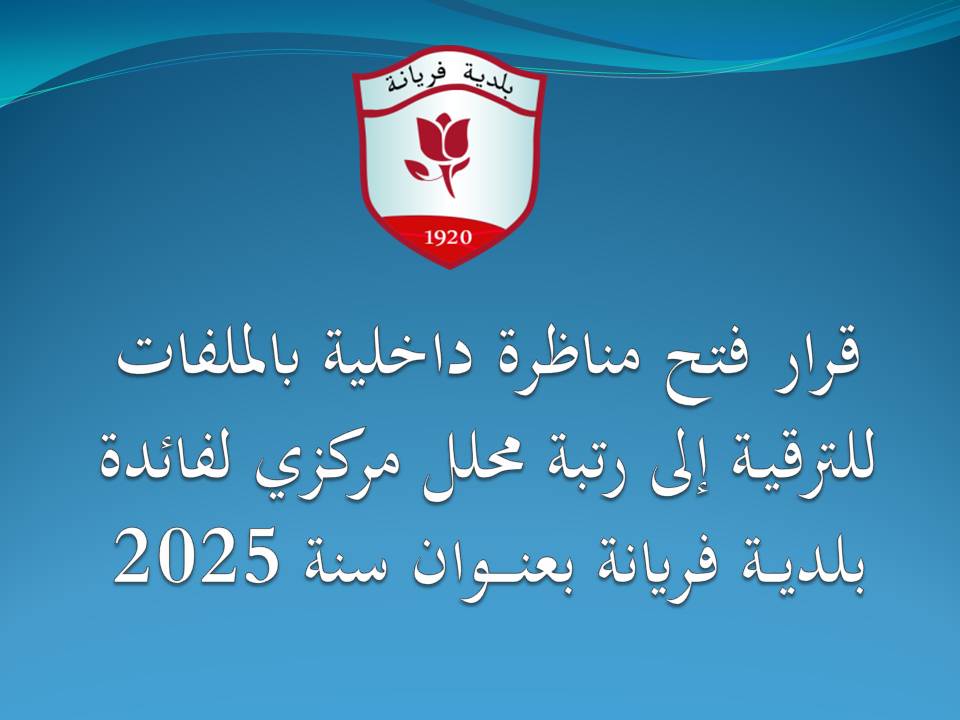 ../balag/y4pa56s8fr2tmevlkw7ghjui1.jpg