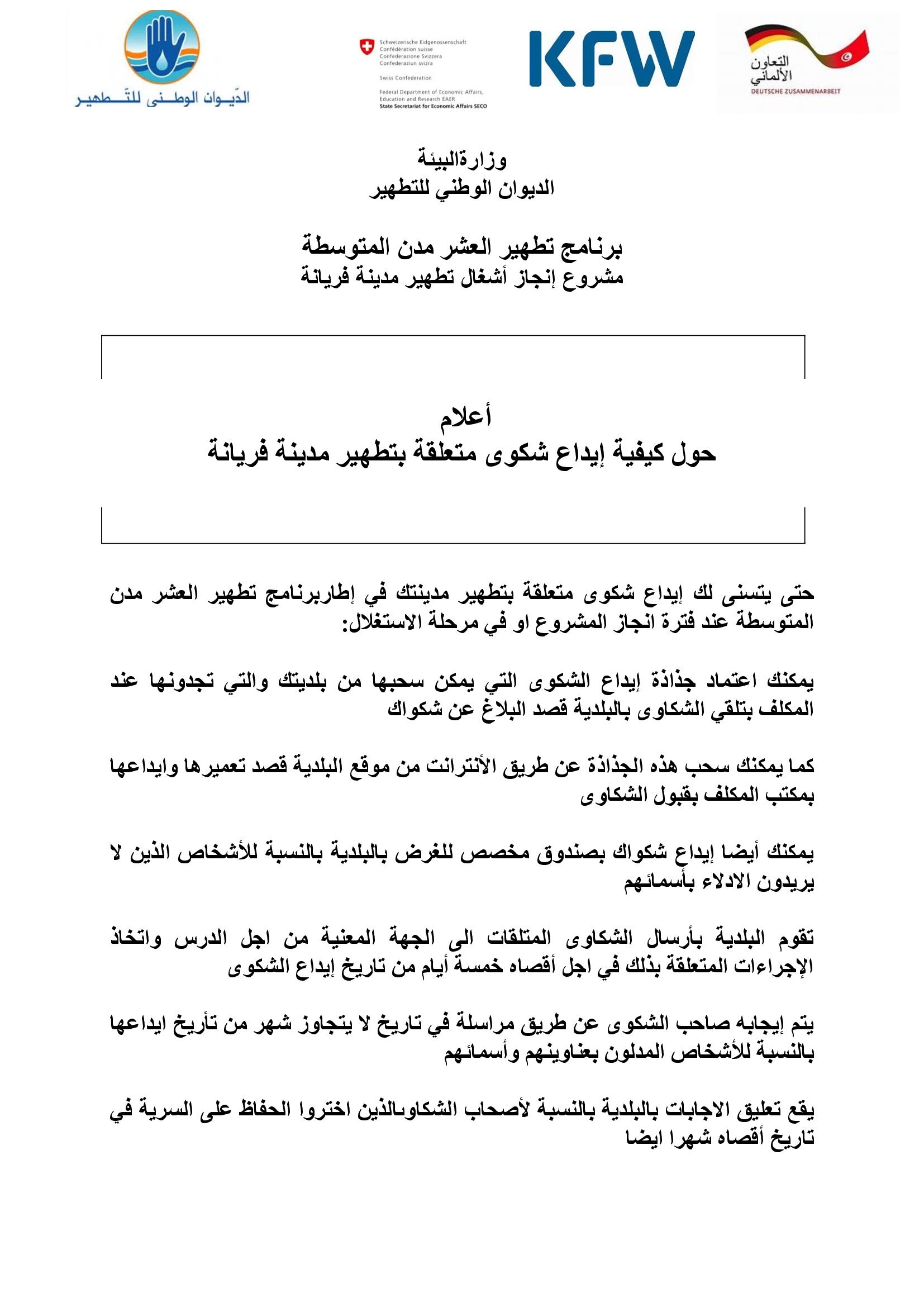 ../balag/zvu1gj4mwsc0xbtefi2lda63h.jpg