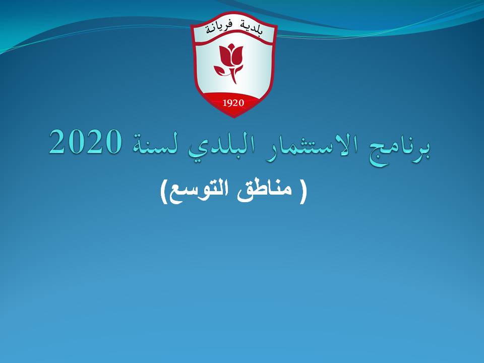 ../../istithmar/2kx5h18ytpz7d3re4u0of6imc.jpg