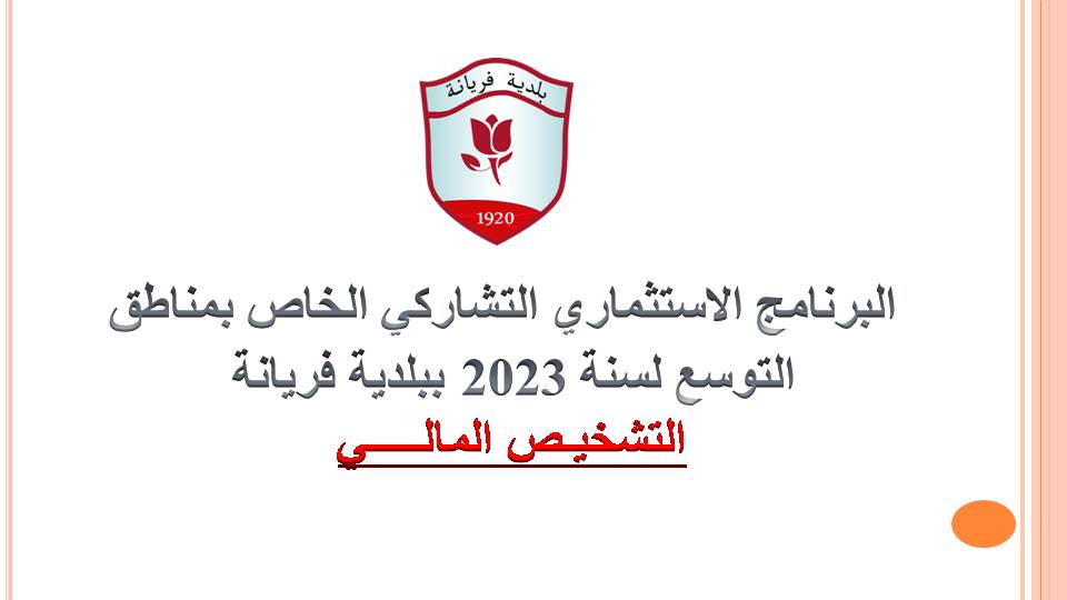 ../../istithmar/8zvtuworyi4sn309am5jdqehl.jpg