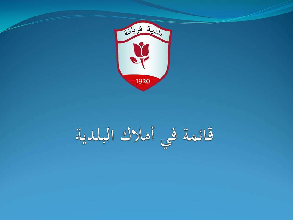 ../../istithmar/mg6bx2u3hk18qwif5sjeyl0dp.jpeg