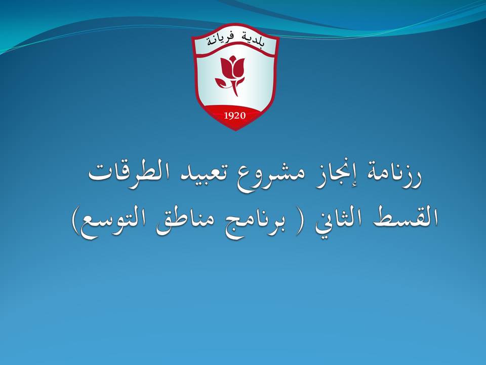 ../../istithmar/vn05uazqltm87fo623xbkjydi.jpg