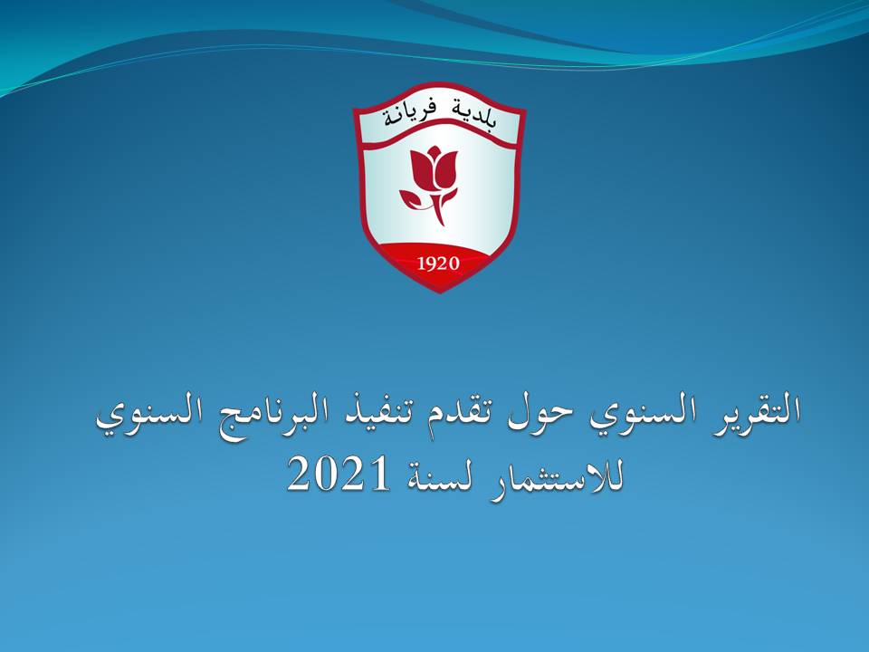 ../../istithmar/wg3otdjekvz5yhiqu82lsrm7n.jpg