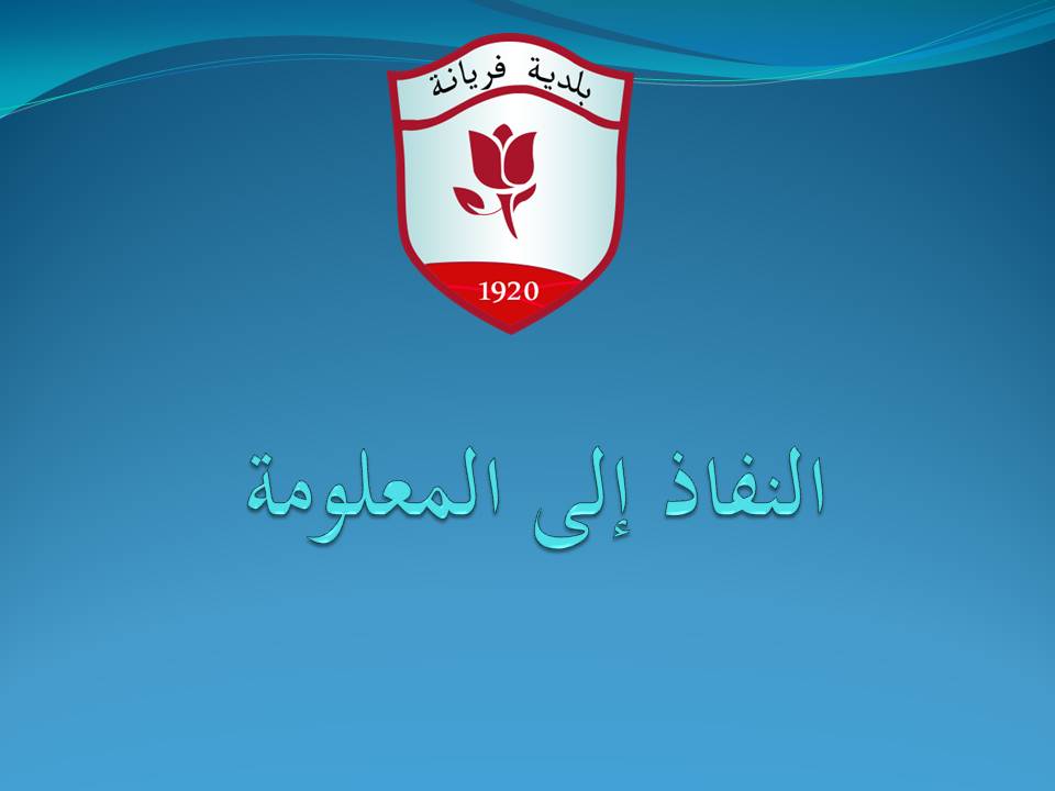 ../nafadh/0rcv8p3o2sm9bgz6fukqa5y1h.jpg